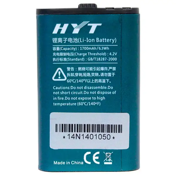 Батарея аккумуляторная Hytera BL1715