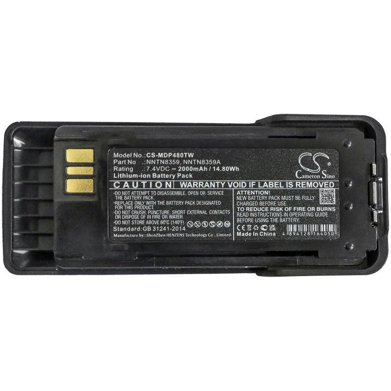 Motorola NNTN8359 Аккумулятор